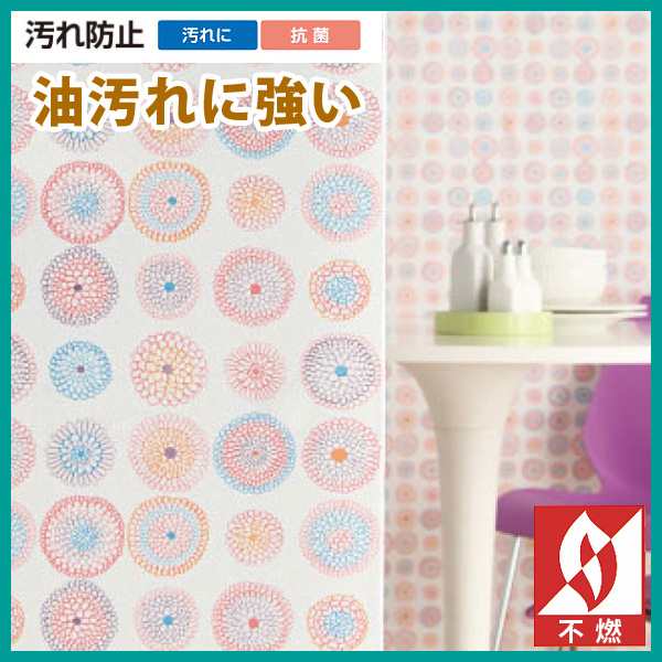 壁紙 のり付き Diy 壁紙 のりつき クロス ポップ フラワー 花柄 機能性壁紙 汚れ防止の通販はau Pay マーケット かべがみ道場