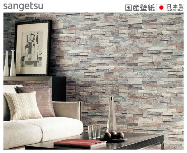 壁紙 のり付き Diy 壁紙 のりつき クロス マテリアル レンガ 男前インテリア 防かびの通販はau Pay マーケット かべがみ道場