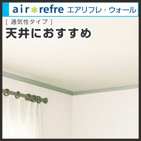 壁紙 のり付き Diy 壁紙 のりつき クロス 消臭 天井 通気性 湿度 透湿性 リリカラ Ll 84 Ll 848の通販はau Pay マーケット かべがみ道場