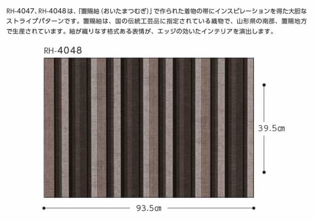 壁紙 のり付き Diy 壁紙 のりつき クロス 織物調 ストライプ ヴィンテージ ビンテージ 機能性の通販はau Pay マーケット かべがみ道場