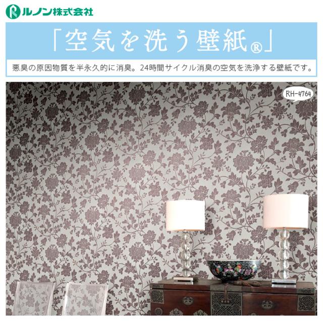 壁紙 のり付き Diy 壁紙 のりつき クロス 不燃 フラワー オーナメント 花 フラワー アジアンの通販はau Pay マーケット かべがみ道場