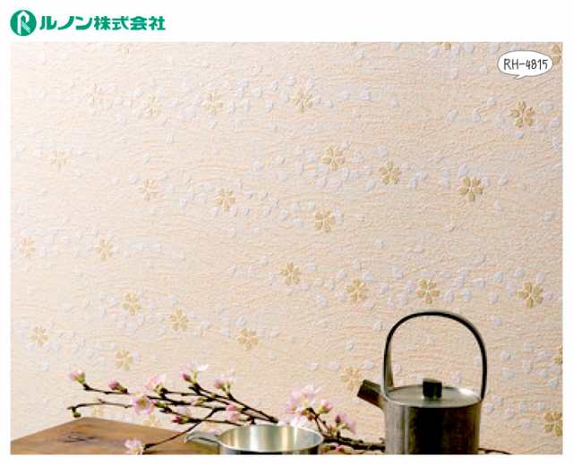 壁紙 のり付き Diy 壁紙 のりつき クロス 不燃 和風 和柄 桜 サクラ さくら オレンジ 防かび の通販はau Pay マーケット かべがみ道場