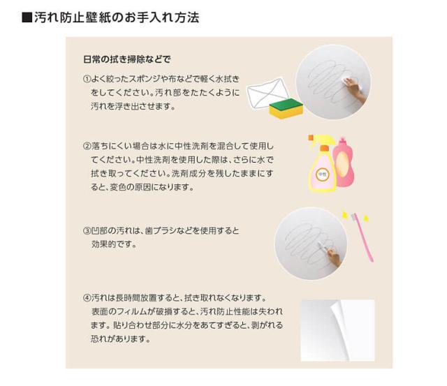 壁紙 のり付き Diy 壁紙 のりつき クロス 塗り壁調 左官仕上げ 機能性壁紙 抗菌性 汚れ防止 の通販はau Pay マーケット かべがみ道場