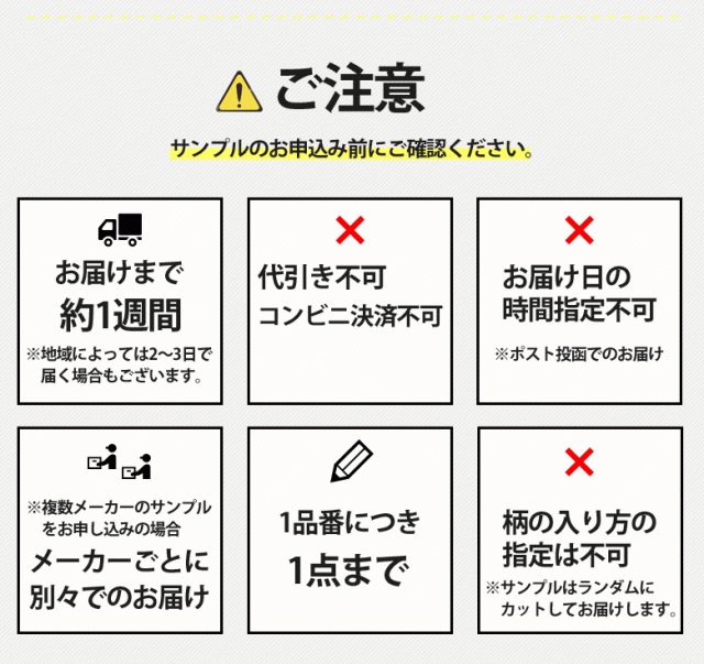 壁紙 シール 貼って はがせる壁紙 木目 おためしサンプル ウッド リメイクシート 木目柄の通販はau Pay マーケット かべがみ道場