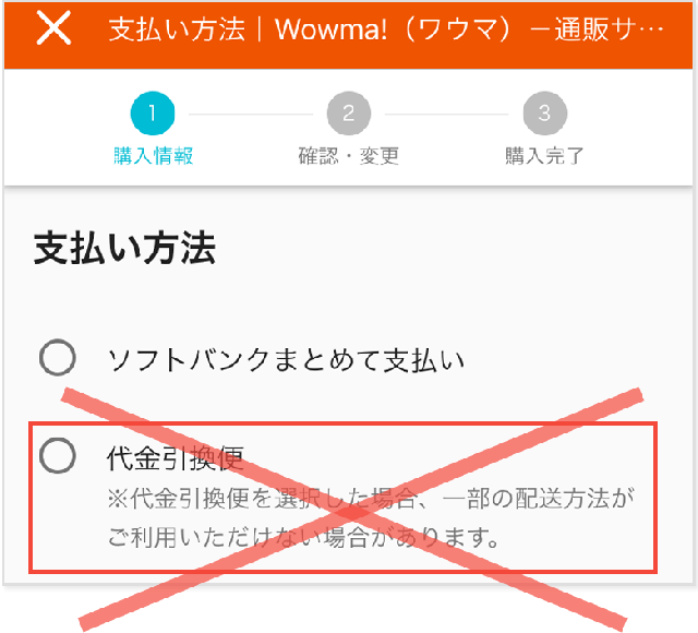 壁紙 のり付き シール壁紙 無地 パターン柄おためしサンプル販売 無地 プレーンの壁紙シールの通販はau Pay マーケット かべがみ道場