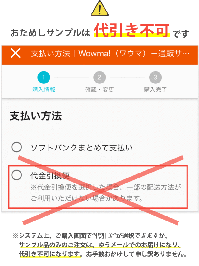 壁紙 シール 貼って はがせる壁紙 木目 おためしサンプル ウッド リメイクシート 木目柄の通販はau Pay マーケット かべがみ道場