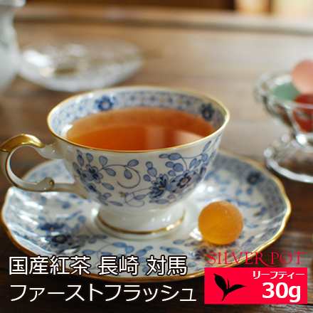 国産紅茶 長崎 対馬 年 ファーストフラッシュ 大石農園 べにふうき 30g 1配送1690円以上のお買い上げで送料無料の通販はau Pay マーケット 紅茶専門店シルバーポット