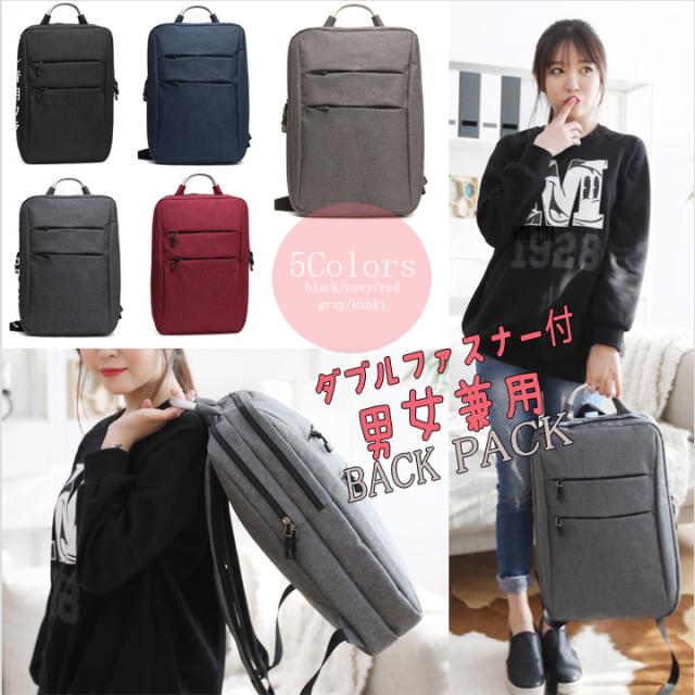 男女兼用 大容量入り バックパック Daily デイリー 通学 合宿 旅行 人気 おすすめ 2泊3日 3泊4日 Bag 鞄 通販 Tb の通販はau Pay マーケット Bonyn