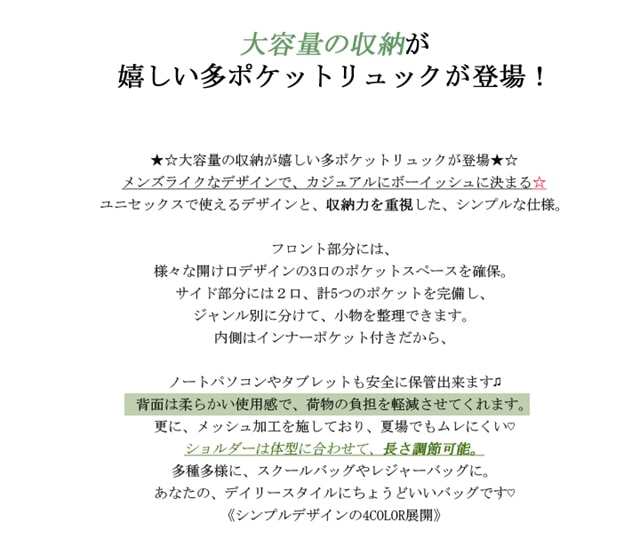 バックパック 大きいサイズ 旅行 Bag 防水 軽い 安い リュックサック 肩掛け 入り 大容量 ビッグサイズ Tb3586 の通販はau Pay マーケット Bonyn