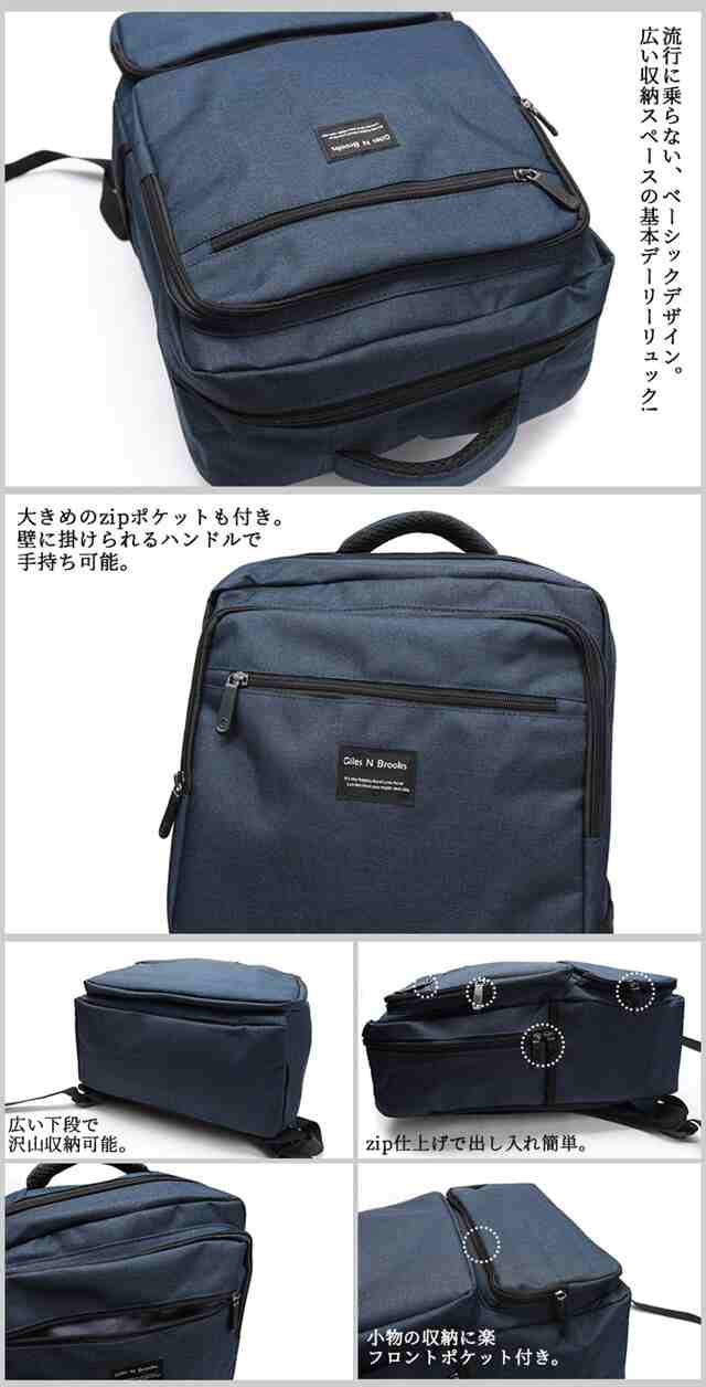 新学期 スクールバッグ 大容量入り バックパック 大きい デイリー 通学 Bag 防水 軽量 軽い 安い リュックサック 肩掛け Tb35 の通販はau Pay マーケット Bonyn