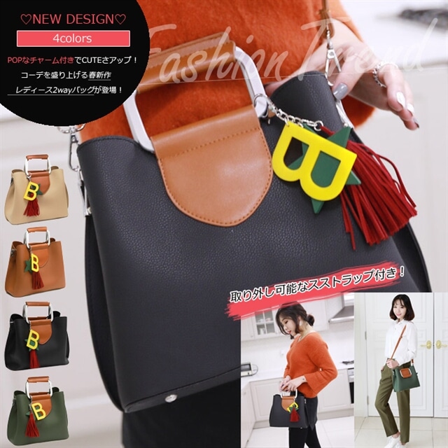 トートバッグ 手提げバッグ スクエア型 Bag お出かけ ポーチ 斜めがけ 肩掛け クロス 鞄 カバン 結婚式 ショルダーバッグ A368 の通販はau Pay マーケット Bonyn