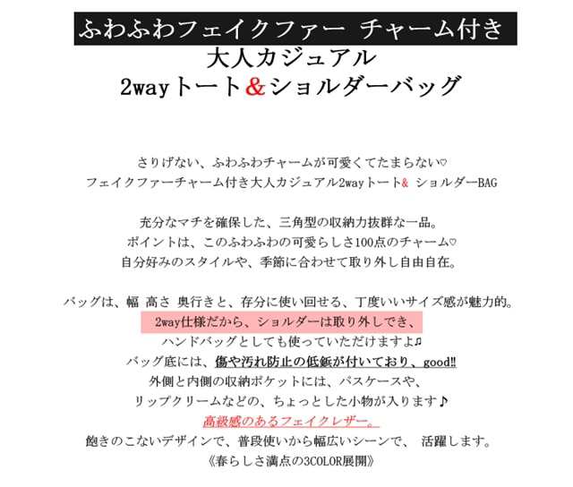 2way 手提げ 肩掛け 斜め掛け 安い かばん 鞄 女性用 Ol 通勤 オフィス