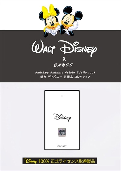 Disney正規品 Tシャツ フリーストレーナー モコモコ ボア ディズニー ミッキー あったか 保温性 厚手 裏起毛 Ogga00 の通販はau Pay マーケット Bonyn