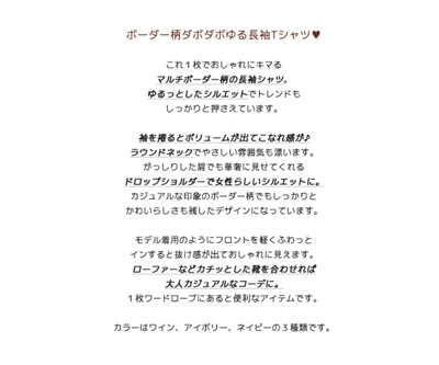 ボーダー柄ダボダボゆる長袖tシャツ Utor0049 の通販はau Pay マーケット Bonyn
