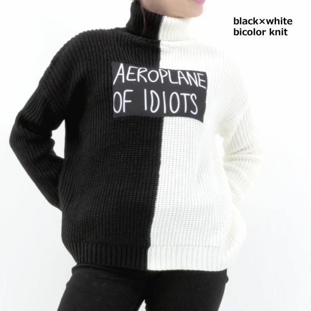 送料無料 バイカラー 配色 タートルネック ニット ロゴ トップス レディース 長袖 黒 ブラック ホワイト ロンデルブラック ネコポス不可の通販はau Pay マーケット Re Black レブラック ダンス 黒い服専門店