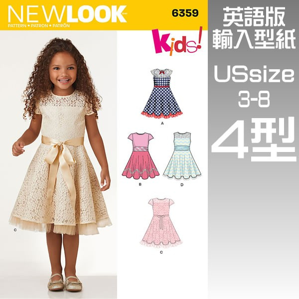 セール ネコポス送料無料 輸入型紙 英語版 キッズ Newlook 4型 ワンピース ネコポス可の通販はau Pay マーケット Re Black レブラック ダンス 黒い服専門店