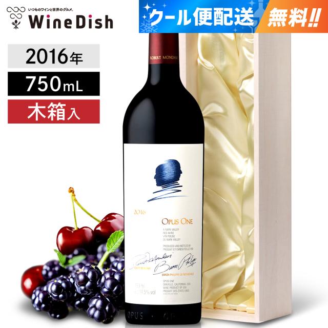 オーパスワン2016 Opus One オーパスワン⁄2016 750ml ワイン