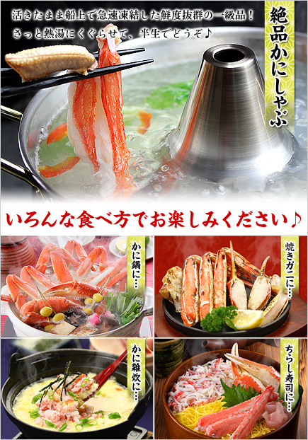 ロシア(マガダン)産 船内凍結の一級品! 大型生ずわいがに足 5kg(2Lサイズ/350g前後/18肩前後入) かに ズワイガニ 蟹 カニ 冷凍 nz_a カニ足 鍋 しゃぶしゃぶ 焼き ロシア(マガダン)産 船内凍結の一級品! 大型生ずわいがに足 5kg(2Lサイズ/350g前後/18肩前後入) かに ズワイガニ 蟹 カニ 冷凍 nz_a カニ足 鍋 しゃぶしゃぶ 焼き
