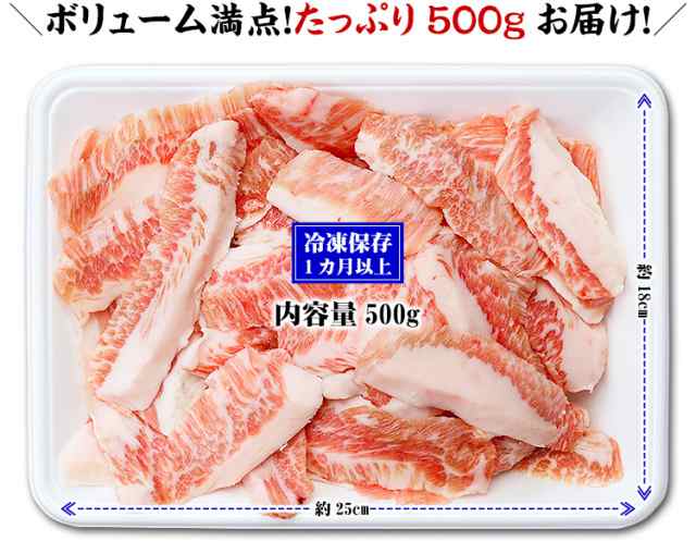 まさに霜降りカルビ 本場スペイン産イベリコ豚のトントロ500g とんとろ 豚トロ ピートロ ネック D の通販はau Pay マーケット 越前かに職人 甲羅組