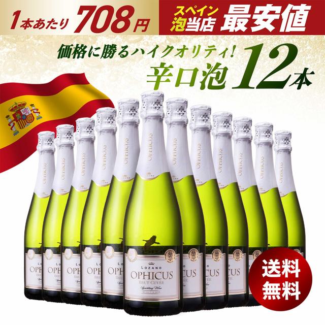 Lamborghini ランボルギーニ オレンジラベル2本 スパークリングワイン ランボルギーニ スパークリングワイン オレンジラベル 2本（お酒