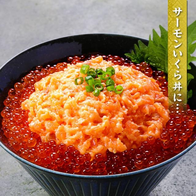 サーモンのねぎ照り焼き ネギサーモン様 【公式通販】