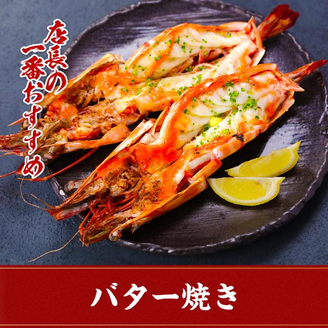 超特大 天然有頭えび シータイガー 業務用 1.3kg 7尾（1尾185g前後/約28cm）えび 海老 エビ  冷凍 海老フライ えびフライ 天ぷら 天然 BBQ プレゼント_7