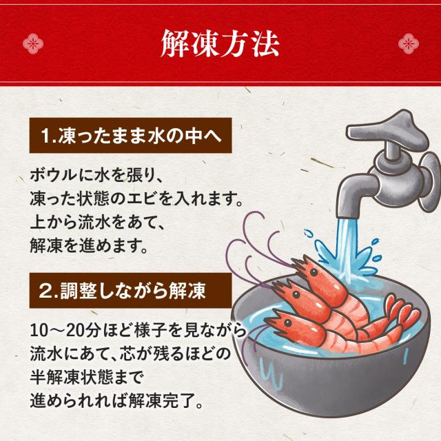 超特大 天然有頭えび シータイガー 業務用 1.3kg 7尾（1尾185g前後/約28cm）えび 海老 エビ  冷凍 海老フライ えびフライ 天ぷら 天然 BBQ プレゼント_11