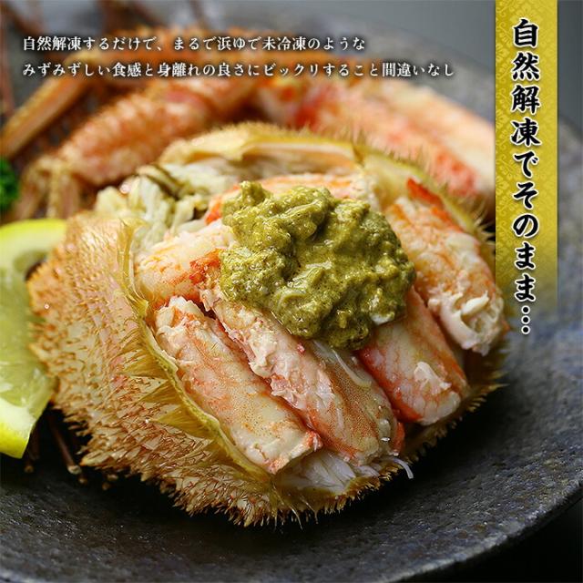 毛蟹 500g ~ 600g 姿 ボイル 冷凍 毛ガニ けがに 毛がに 冷凍食品 お取り寄せ 蟹 かに カニ 毛かに 毛カニ 年末 年始 お正月 正月 贈答 贈り物 ギフト 北海道_11
