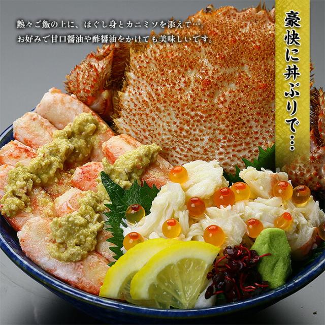 毛蟹 500g ~ 600g 姿 ボイル 冷凍 毛ガニ けがに 毛がに 冷凍食品 お取り寄せ 蟹 かに カニ 毛かに 毛カニ 年末 年始 お正月 正月 贈答 贈り物 ギフト 北海道_12