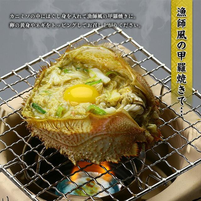 毛蟹 500g ~ 600g 姿 ボイル 冷凍 毛ガニ けがに 毛がに 冷凍食品 お取り寄せ 蟹 かに カニ 毛かに 毛カニ 年末 年始 お正月 正月 贈答 贈り物 ギフト 北海道_13