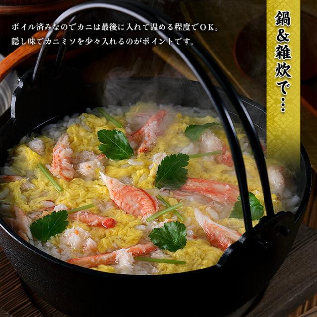 毛蟹 500g ~ 600g 姿 ボイル 冷凍 毛ガニ けがに 毛がに 冷凍食品 お取り寄せ 蟹 かに カニ 毛かに 毛カニ 年末 年始 お正月 正月 贈答 贈り物 ギフト 北海道_14