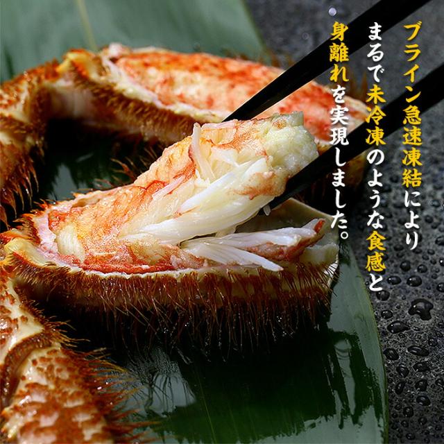 毛蟹 500g ~ 600g 姿 ボイル 冷凍 毛ガニ けがに 毛がに 冷凍食品 お取り寄せ 蟹 かに カニ 毛かに 毛カニ 年末 年始 お正月 正月 贈答 贈り物 ギフト 北海道_8