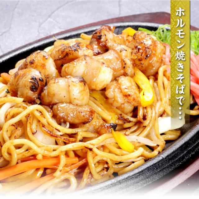 マルチョウ【250g×5袋】ホルモン ほるもん ヒモ 吊りひも ホソ ほそ モツ もつ コプチャン 焼肉 凝結 BBQ 牛 国産 丸焼き まるちょう 丸腸 小腸 肉 牛 もつ鍋