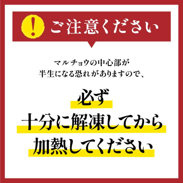 マルチョウ【250g×5袋】ホルモン ほるもん ヒモ 吊りひも ホソ ほそ モツ もつ コプチャン 焼肉 凝結 BBQ 牛 国産 丸焼き まるちょう 丸腸 小腸 肉 牛 もつ鍋