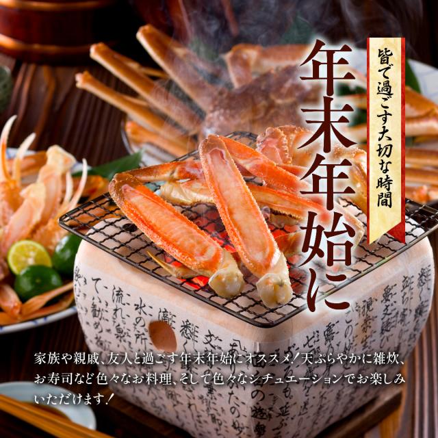 年内発送分数量限定‼️【訳ありボイルズワイ蟹(5〜6肩)】冷凍2kg前後 ボイル本ずわいがに 脚 約2kg NET1.8kg｜5～6肩（冷凍）おいしい