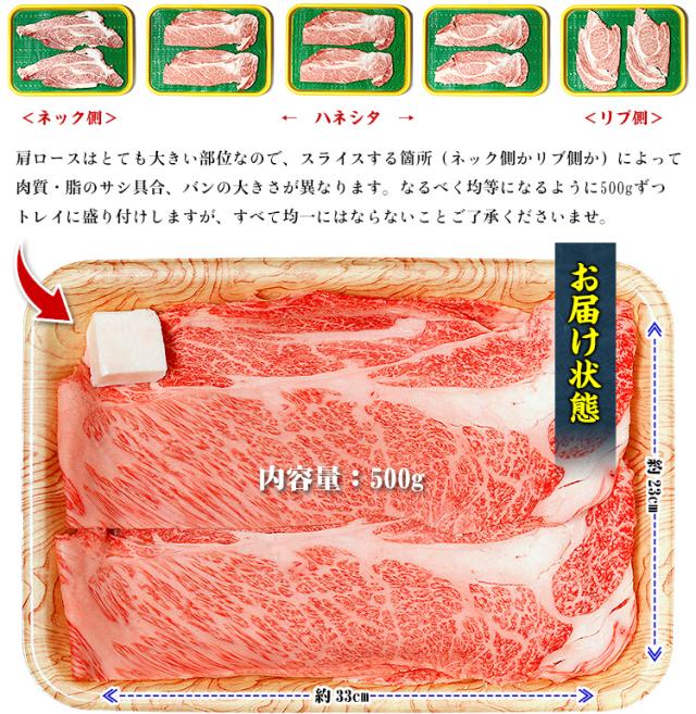 目ざましい位置づける A5カテゴリー化 霜降り 国産 黒毛和牛 肩ロース 剥き身500g×2箱 差し上げ物 クラシタ ハネシタ ザブトン しゃぶしゃぶ 鋤焼き