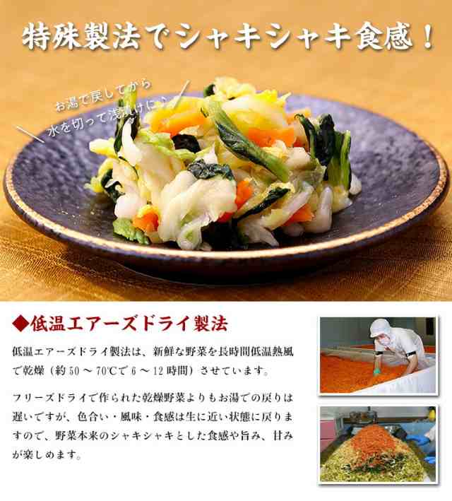 PAY　マーケット　au　野菜　4種　PAY　150gの通販はau　10/7まで☆クーポン利用で1,600円！】【すべて国産】乾燥　越前かに職人　甲羅組　カット　ミックス　マーケット－通販サイト