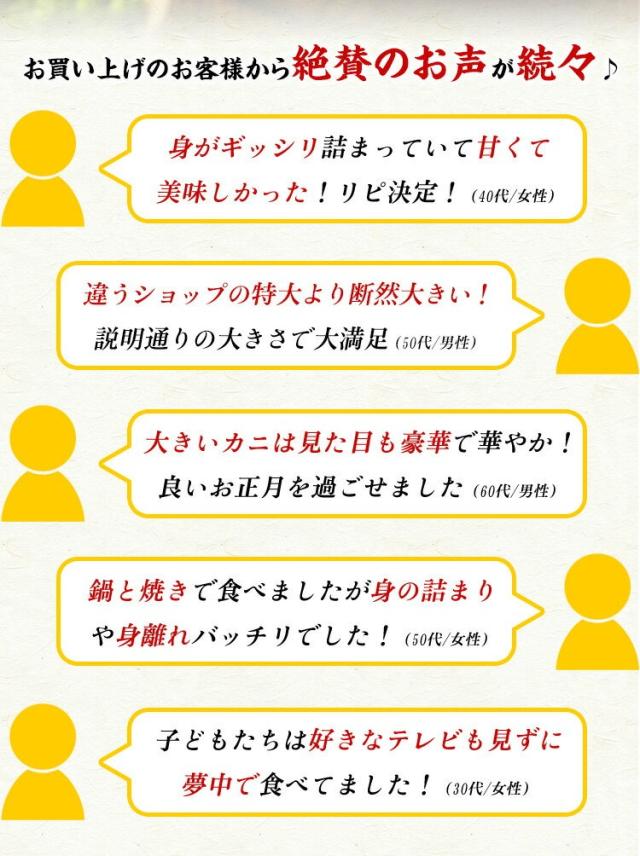 【生】ずわいがに姿 特大サイズ800g前後×2ハイ （食べ方説明書同封） かに カニ 足 ズワイガニ 蟹 かにみそ カニミソ カニ味噌 ギフト 冷凍 鍋 しゃぶしゃぶ 焼き  z_s_4
