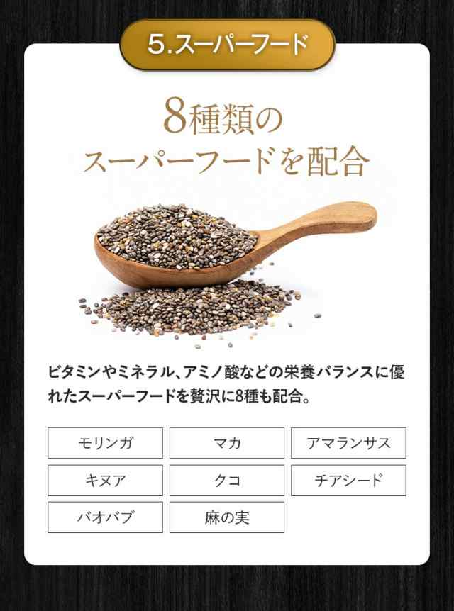 見切り品セール！※賞味期限10/31／ 酵素ドリンク 酵素の宝湖 70種類の野菜果物発酵エキス 補酵素ビタミンC 酵母 麹 スーパーフード配の通販はau  PAY マーケット 越前かに職人 甲羅組 au PAY マーケット－通販サイト