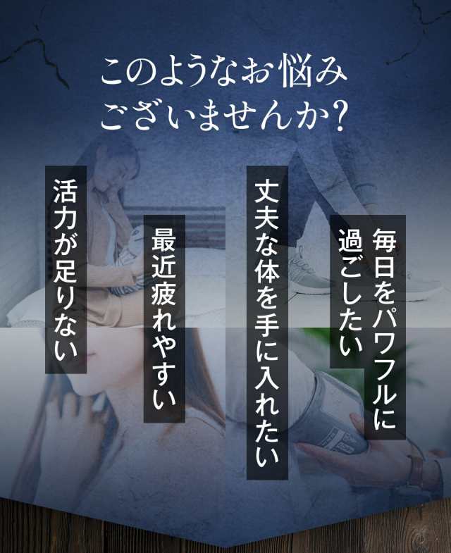 本場韓国産 究極の黒高麗人参 サプリ 約1ヵ月分 送料無料 発酵黒酢にんにく 黒酢もろみ 黒人参 高麗人参 朝鮮人参 和漢素材 サポニン  ジンセノサイド ※冷凍商品との同梱不可※の通販はau PAY マーケット - 越前かに職人 甲羅組 | au PAY マーケット－通販サイト