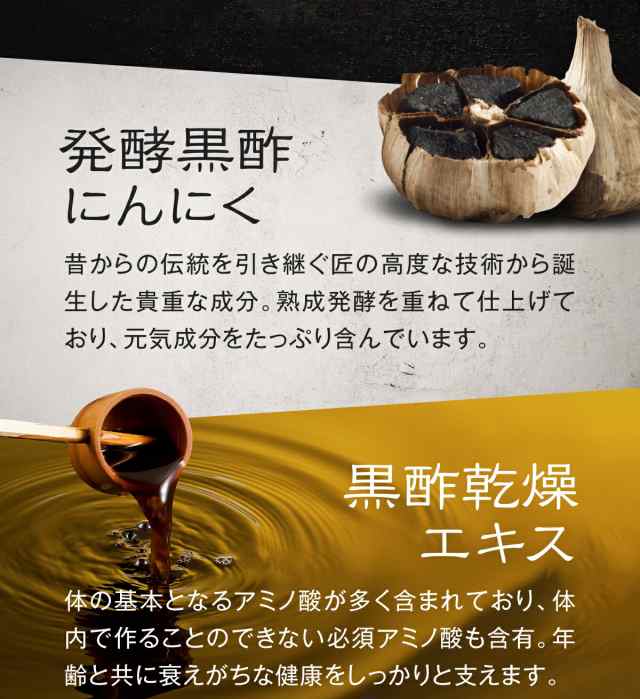 本場韓国産 究極の黒高麗人参 サプリ 約1ヵ月分 送料無料 発酵黒