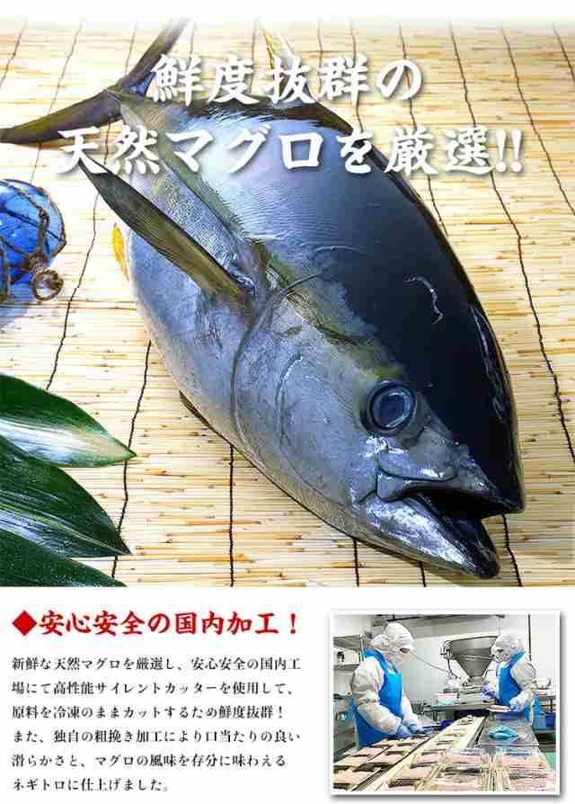 とろける極上ねぎとろ業務用たっぷり500g（約5人前）食べ放題♪ ネギトロ まぐろ たたき マグロ タタキFFの通販はau PAY マーケット -  越前かに職人 甲羅組