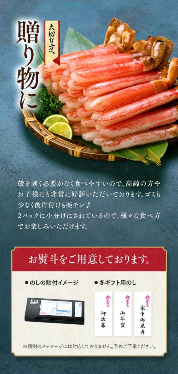 【お刺身OK】生ずわいがにプレミアム太脚ポーション1kg/中型34〜40本(500g×2袋) かに 蟹 カニ ズワイガニ ポーション 鍋 しゃぶしゃぶ 焼き z_p_4