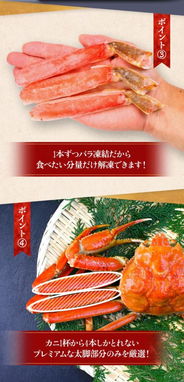 【お刺身OK】生ずわいがにプレミアム太脚ポーション1kg/中型34〜40本(500g×2袋) かに 蟹 カニ ズワイガニ ポーション 鍋 しゃぶしゃぶ 焼き z_p_7