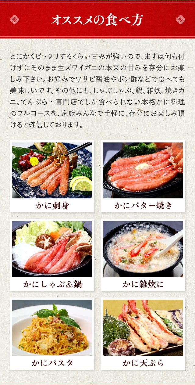 【お刺身OK】生ずわいがにプレミアム太脚ポーション1kg/中型34〜40本(500g×2袋) かに 蟹 カニ ズワイガニ ポーション 鍋 しゃぶしゃぶ 焼き z_p_8