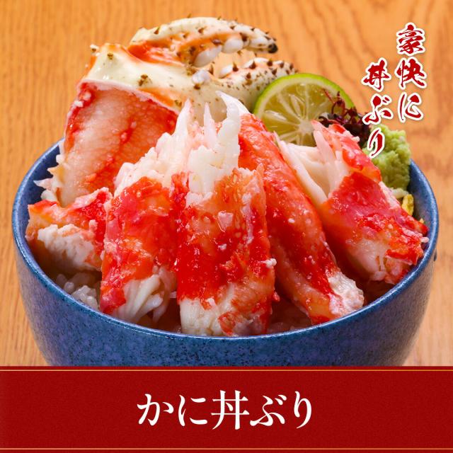 切れ目入りで食べやすい♪ ボイルたらばがに 超特大サイズ 爪 1kg