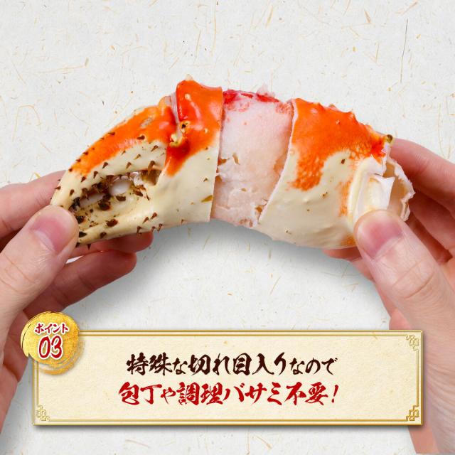 切れ目入りで食べやすい♪ ボイルたらばがに 超特大サイズ 爪 1kg