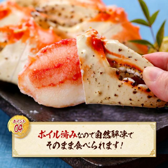 切れ目入りで食べやすい♪ ボイルたらばがに 超特大サイズ 爪 1kg