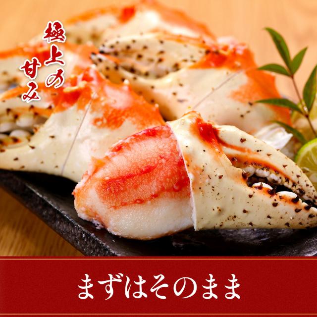 切れ目入りで食べやすい♪ ボイルたらばがに 超特大サイズ 爪 1kg