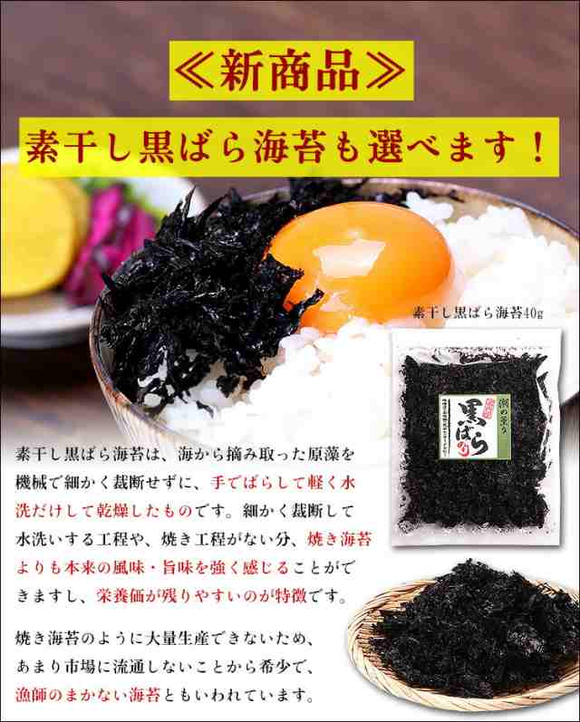 or【b】有明最高級焼き海苔/全形20枚　国産の通販はau　PAY　国産焼のり最大50枚！　マーケット　越前かに職人　or【c】有明味付け海苔8切160枚　au　【a】有明上級焼き海苔/全形40枚　or【d】　甲羅組　PAY　マーケット－通販サイト